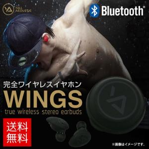 ワイヤレス イヤホン AT11690【6904】Bluetooth Yell Acoustic Wings IPX5 防水 両耳 通話可能 超軽量 ブラック ロア・インターナショナル【宅配便送料無料】
