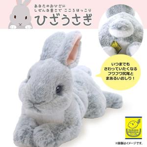 HANSA BH5283 ジャックラビット じゃっくらびっと うさぎ 兎