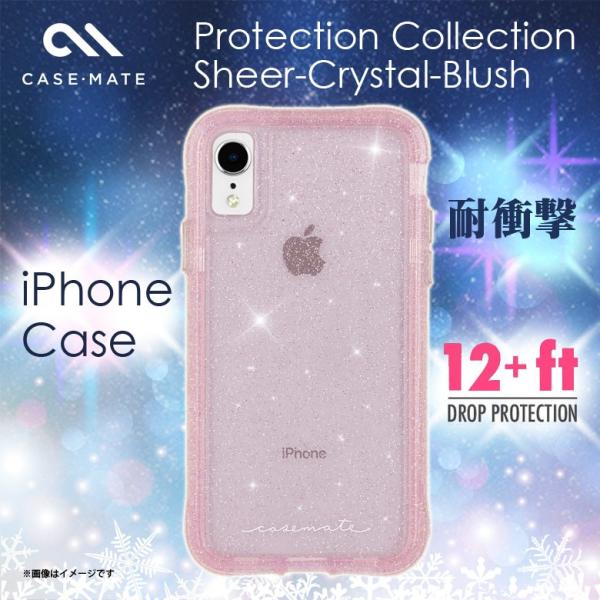 iPhone XR ハードケース CM037982  1051  キラキラ ラメ ワイヤレス充電対応...