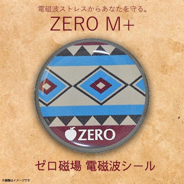 ゼロ磁場 ゼロ磁場発生 電磁波ガード ZM-112 0956  ZERO M+ ゼロママプラス スマ...