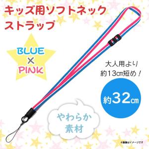 明和電機 魚コード ストラップ ブルー(取寄商品) : GOLDENDROP - 通販