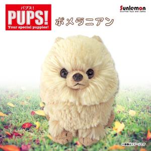 みいつけた！ぬいぐるみ コッシー＆サボさんセット : おもちゃ通販