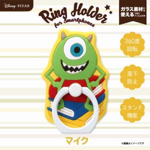 リングホルダー マイク スマホリング モンスターズインク マイク スマホリング マイク スマホリング ディズニー マイク スマホリング ディズニー かわいい Beehive Nico 通販 Yahoo ショッピング