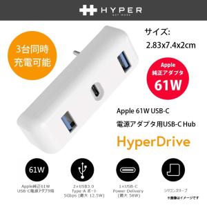 Type-C 電源アダプタ HP16200 2000 HyperDrive Apple 61W USB-C電源アダプタ用USB-C Hub USBポート ロア・インターナショナル｜mobile-land