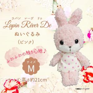 うさぎ ぬいぐるみ ピンクの商品一覧 通販 Yahoo ショッピング