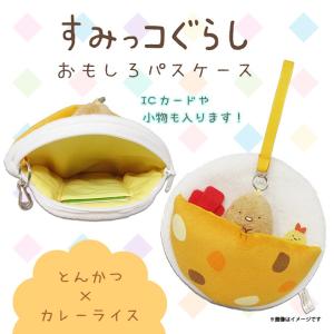 パスポーチ ぬいぐるみ とんかつ カツカレー 4235 おもしろパスケース すみっコぐらし リールコード付き カードケース 内藤デザイン 定形外郵便発送｜mobile-land