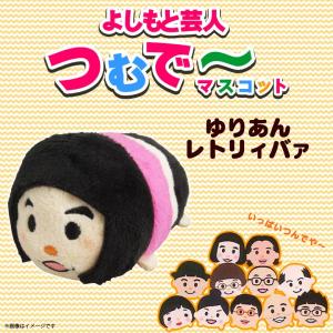 ユリアンレトリバーの商品一覧 通販 Yahoo ショッピング