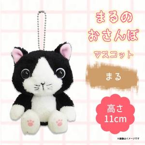 猫キーホルダー ぬいぐるみ の商品一覧 おもちゃ 教材 ベビー キッズ マタニティ 通販 Yahoo ショッピング