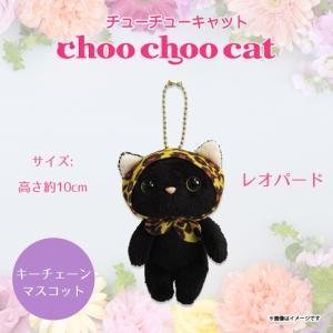 猫キーホルダー ぬいぐるみ の商品一覧 おもちゃ 教材 ベビー キッズ マタニティ 通販 Yahoo ショッピング