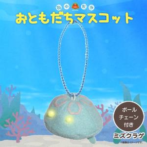 ぬいぐるみ セイウチ 海の生き物 セイウチさんの一日 10cm 8912 海中