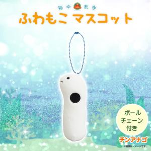 ブラッククローバー ぬいぐるみ アスタ 2552 マスコット キーホルダー