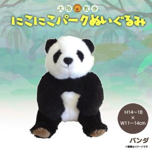 ぬいぐるみ オーガニックコットン アニマル 狼 オオカミ HC-050 0474