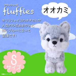 パスポーチ ぬいぐるみ キイロイトリ ベーカリー 3368 おもしろパス