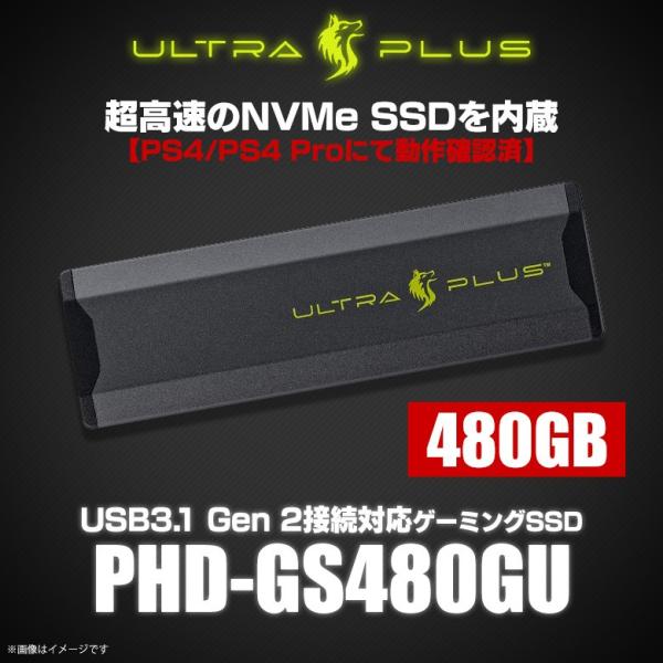 SSD 480GB 超高速 ゲーミング PHD-GS480GU  7701 NVMeSSD 外付けU...