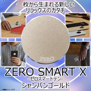 ゼロ磁場 ゼロ磁場発生 電磁波ガード ZM-811 0376  ZERO SMART X スマートフォン タブレット シャンパンゴールド ハッピートーク