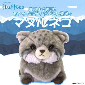 フラッフィーズ　fluffies 　ぬいぐるみ　カラス　スズメ　白ハト　ハト 楽天市場】鳥 野鳥 ぬいぐるみ Sサイズ カラス ハトGY ハトWH