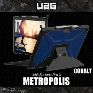 Surface Pro X ハードケース UAG-SFPROX-CB  4150 UAG METROPOLIS 耐衝撃 米軍軍事規格 コバルト ブルー プリンストン｜mobile-land