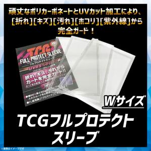 トレカケース FPSW-3 0052 1セット3枚入 L版 66×92mmカード対応