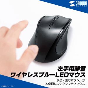 左利き用マウスの商品一覧 通販 Yahoo ショッピング