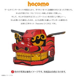 工作キット ダンボール 段ボール 大人用 45...の詳細画像1