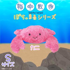 JELLY CAT（ジェリーキャット） JELLYCAT Fluffy Crab Octopus