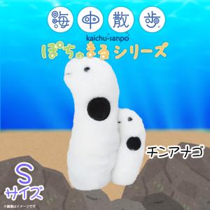 ブラッククローバー ぬいぐるみ アスタ 2552 マスコット キーホルダー