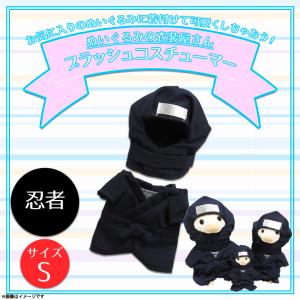 ぬいぐるみ 服 コスチューム 衣装 ポムポムプリン 5447 サンリオ