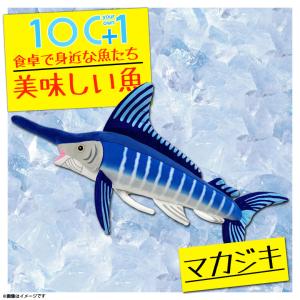 魚 ぬいぐるみ カジキの商品一覧 通販 Yahoo ショッピング