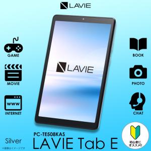 好評 Lavie Tab E Te508 Kas 8型 8インチ 本体 Pc Te508kas 8084 2gb 32gb シルバー Nec Lavie 宅配便 代引き不可 Talentoincluir Com Br