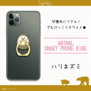 スマホリング かわいい アニマル 動物 オニオオハシ 鳥 Z0523/SR 6195