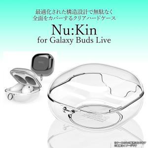 Galaxy Buds Live クリアケース AR20238GBL 2383  araree Nu:kin 耐衝撃 傷防止 チェーンホール付 ロア・インターナショナル 宅配便配送｜mobile-land