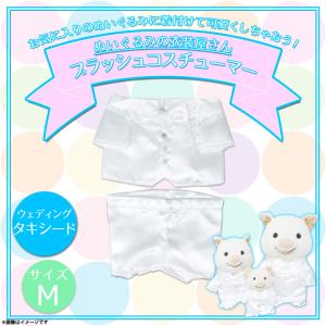 ぬいぐるみ 服 コスチューム 衣装 ウェディングドレス 7557 着ぐるみ