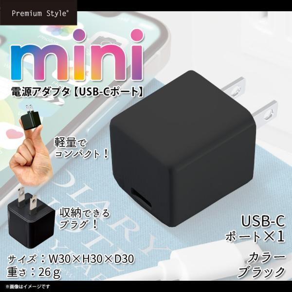 ACアダプタ  USB-Cポート 充電器 Type C PG-CPAC15A01BK 7051 軽量...