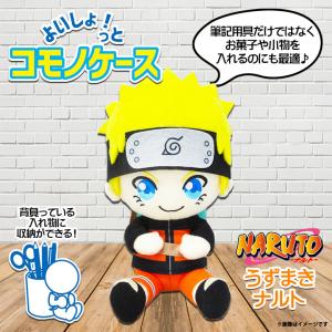 Naruto おもちゃ 教材の商品一覧 ベビー キッズ マタニティ 通販 Yahoo ショッピング