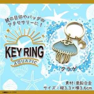 キーリング 鍵 かわいい アニマル アザラシ あざらし Z0202/KH 5631