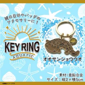キーリング 鍵 かわいい アニマル アザラシ あざらし Z0202/KH 5631