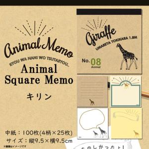 メモ帳 メモパッド かわいい アニマル 海の生き物 ベルーガ Z0404/SM