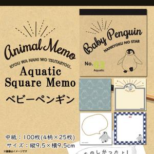 メモ帳 メモパッド かわいい アニマル 動物 レッサーパンダ Z0316/SM