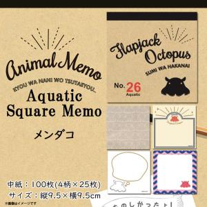 メモ帳 メモパッド かわいい アニマル 動物 カピバラ Z0315/SM 5792