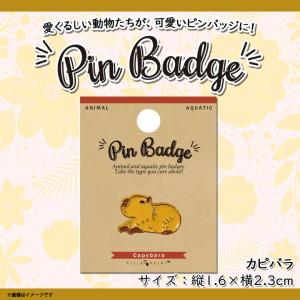 ピンバッジ ピンブローチ かわいい アニマル 動物 パンダ ぱんだ Z0905