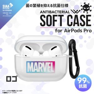 AirPods Pro クリアケース 抗菌 マーベル ロゴ PG-DAPPTP04MVL 6124 MARVEL 耐衝撃 傷防止 カラビナ付き PGA 定形外郵便発送｜mobile-land