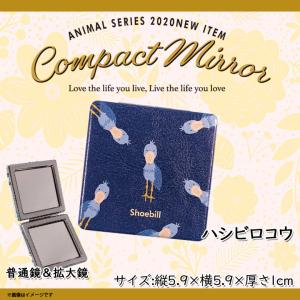コンパクトミラー 鏡 かわいい アニマル 海の生き物 ベビーペンギン