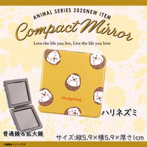 在庫なし　コンパクトミラー［ミモザとハリネズミ］水彩イラスト　手鏡　雑貨 在庫なし コンパクトミラー［ミモザとハリネズミ］水彩イラスト