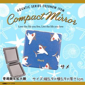 コンパクトミラー 鏡 かわいい アニマル 海の生き物 ベビーペンギン