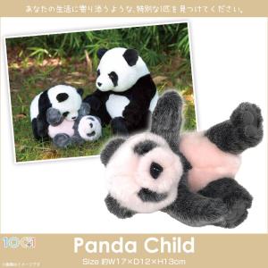 パンダ ぬいぐるみ 赤ちゃん ぬいぐるみ の商品一覧 おもちゃ ゲーム おもちゃ 通販 Yahoo ショッピング