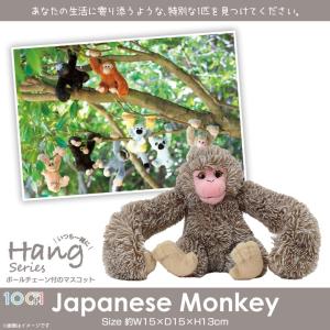 猿 人形 リアル おもちゃ の商品一覧 ゲーム おもちゃ 通販 Yahoo ショッピング