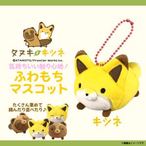 タヌキとキツネ ベビー キッズ マタニティ の商品一覧 通販 Yahoo ショッピング