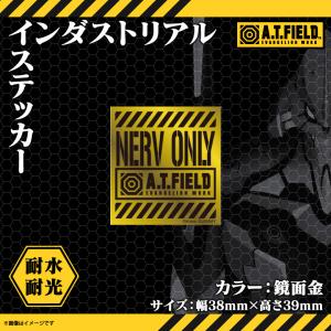Nerv ステッカーの商品一覧 通販 Yahoo ショッピング