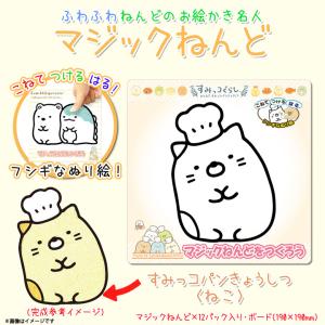 キャラクターキーボードの商品一覧 通販 Yahoo ショッピング