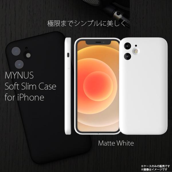 iPhone12 ソフトケース MY-IP12N1-MW  0364  MYNUS フィット 極薄形...